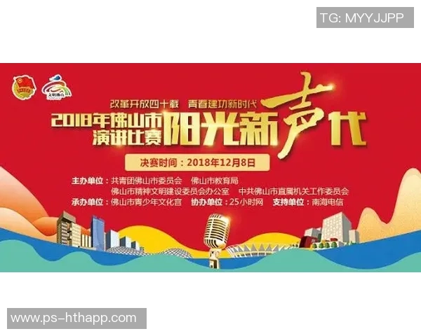 美职联携手沃尔玛推出周六焦点对决洛杉矶FC迎战迈阿密国际